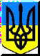 Тризуб на фоні Державного Прапора України